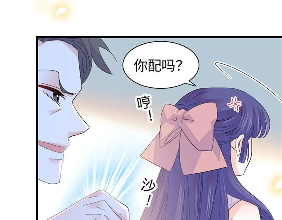 109 你配么？97