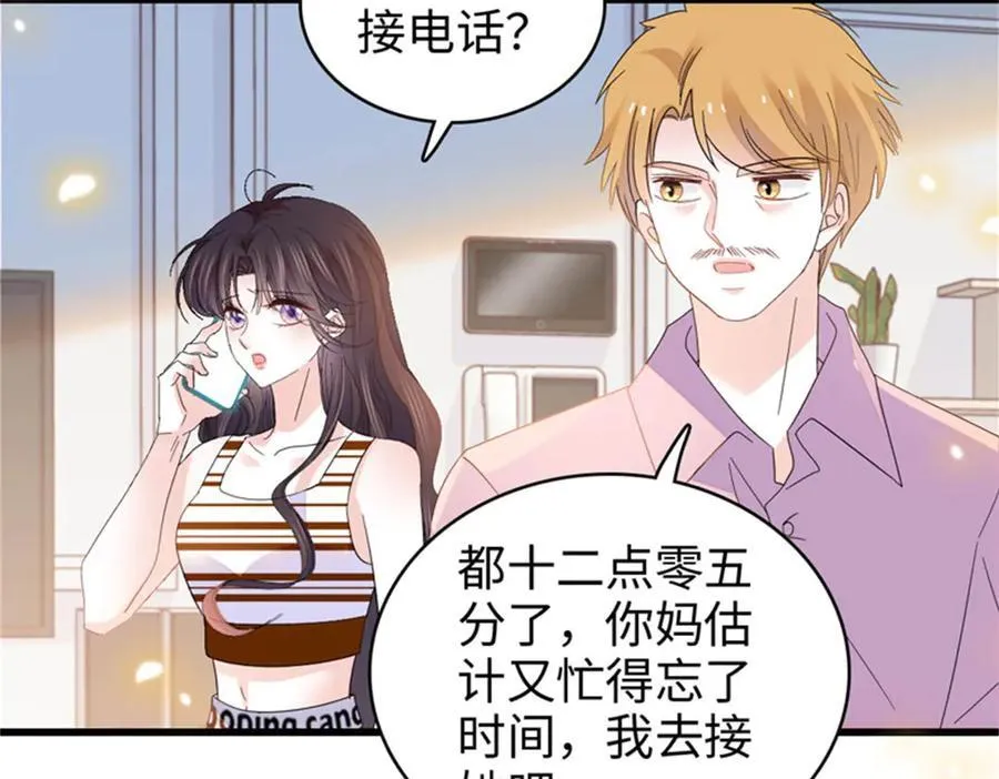 108 情侣手机壳74