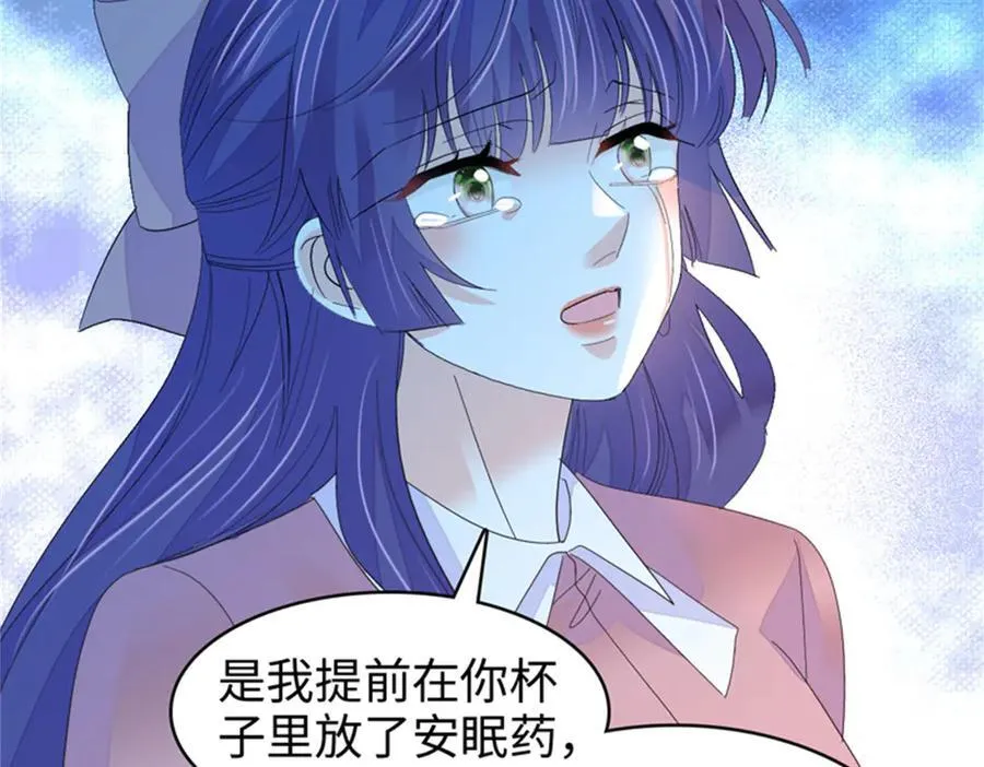 114 请你看戏83