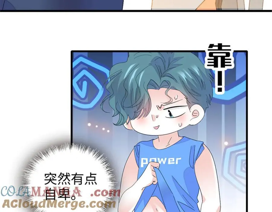 112 车技厉害啊80