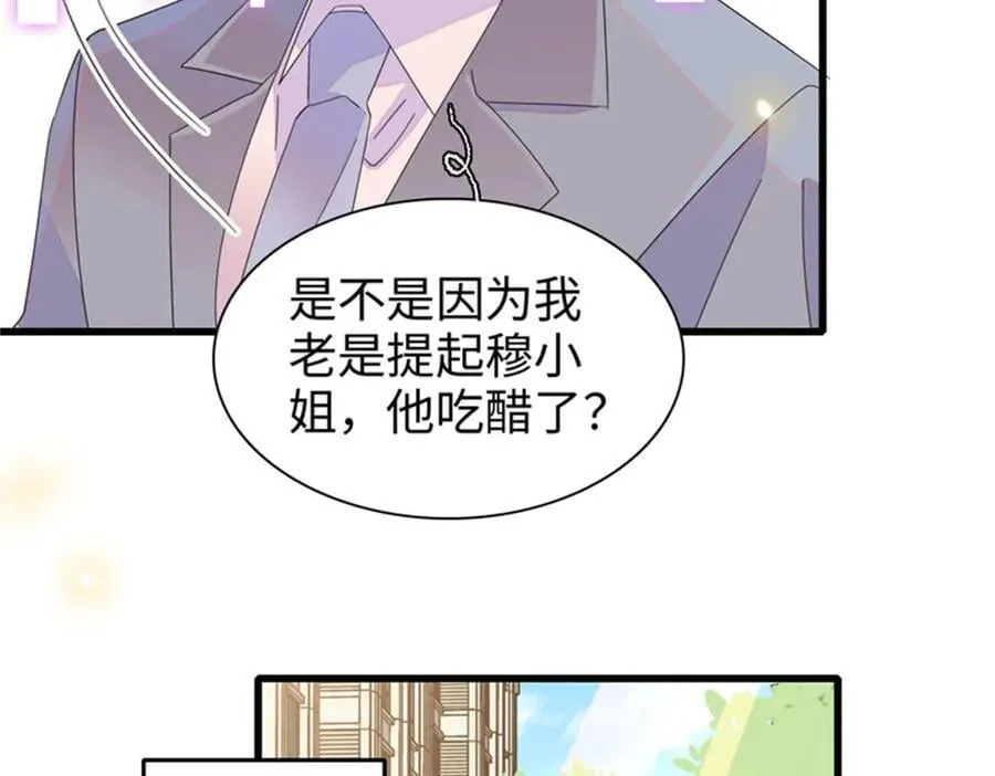 104 上门逼婚49
