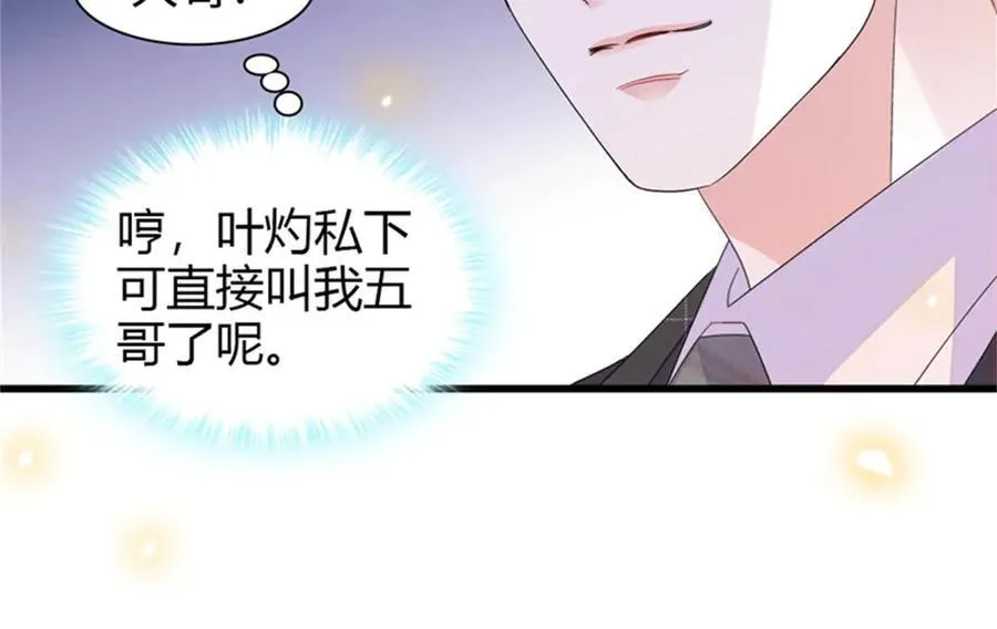 108 情侣手机壳30