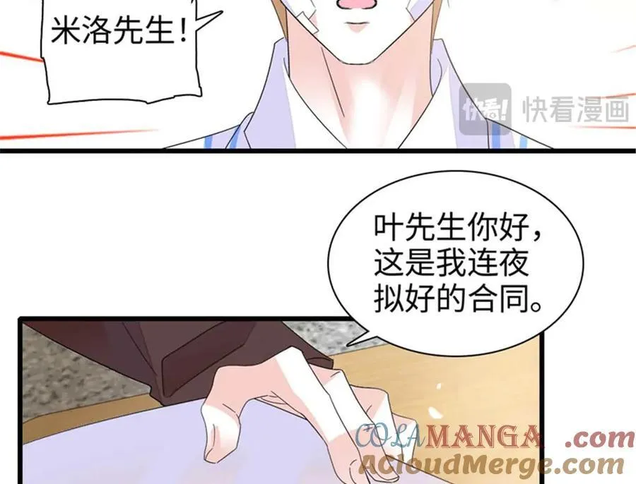103 原来如此20