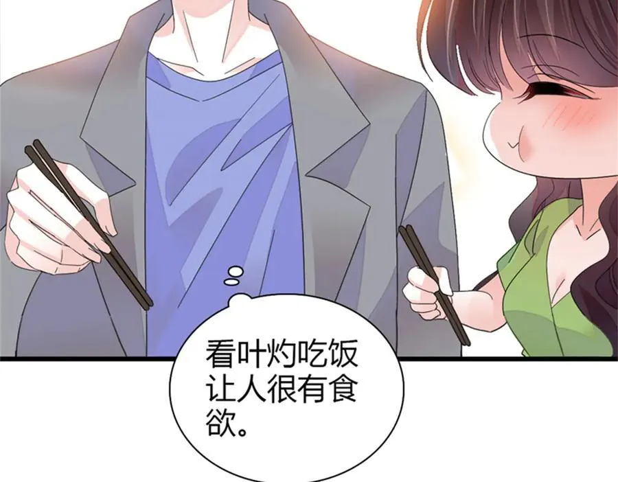 107 这两人不对劲93