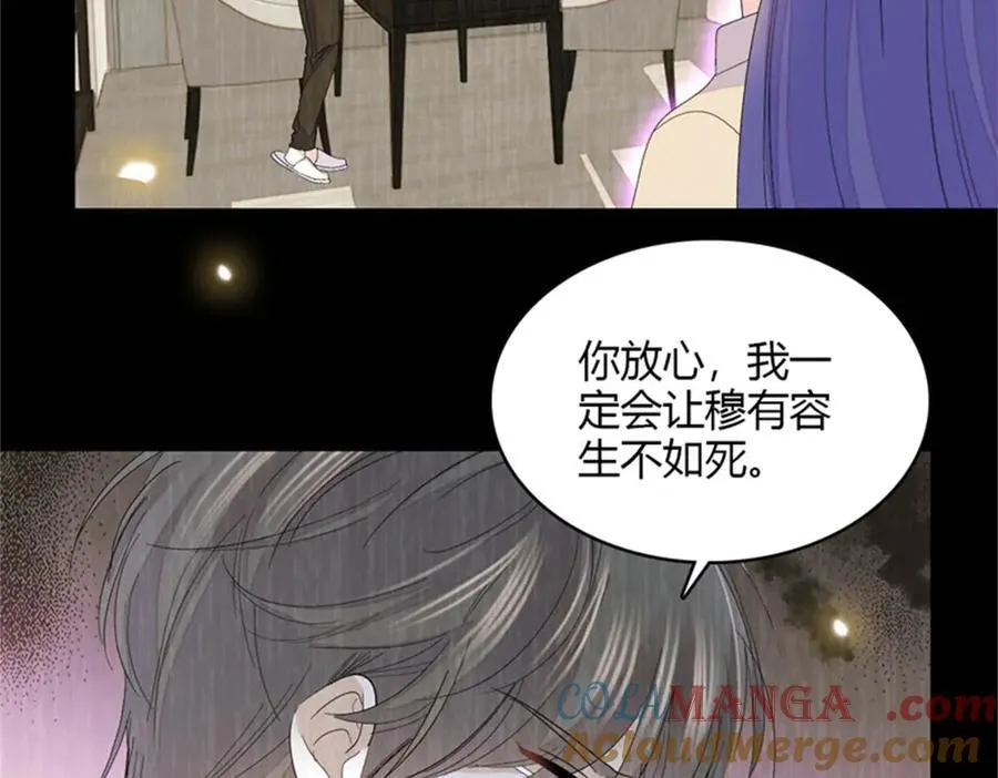 116 怎么会是她？！92