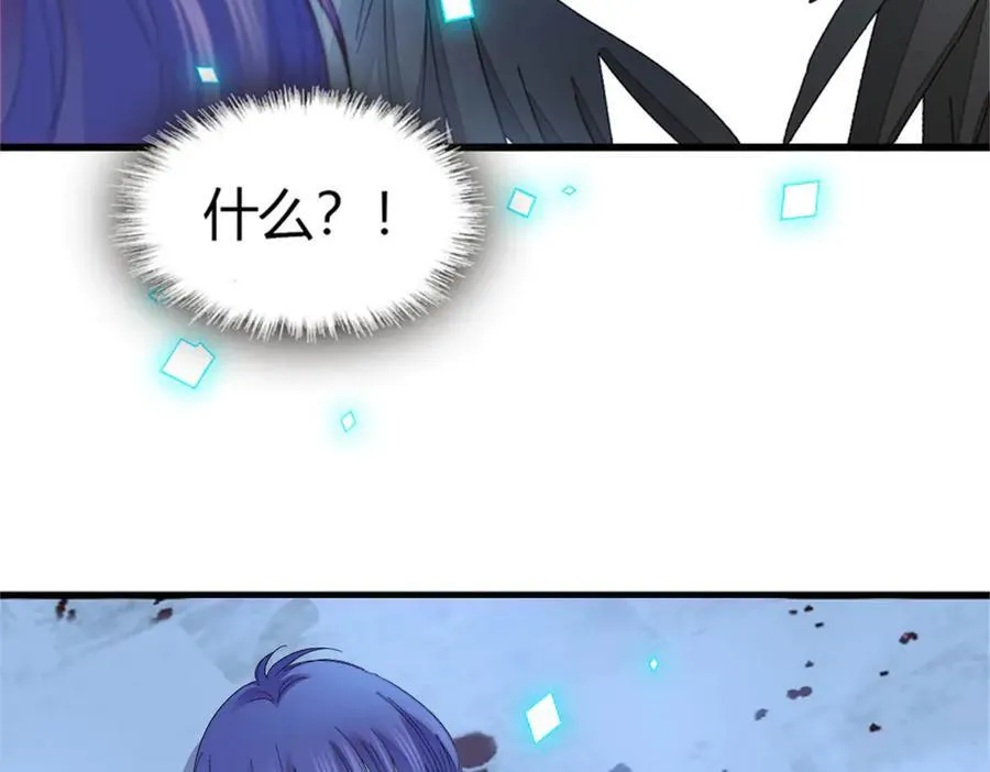 116 怎么会是她？！122