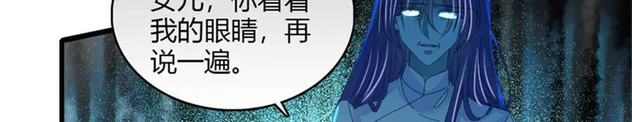 114 请你看戏81