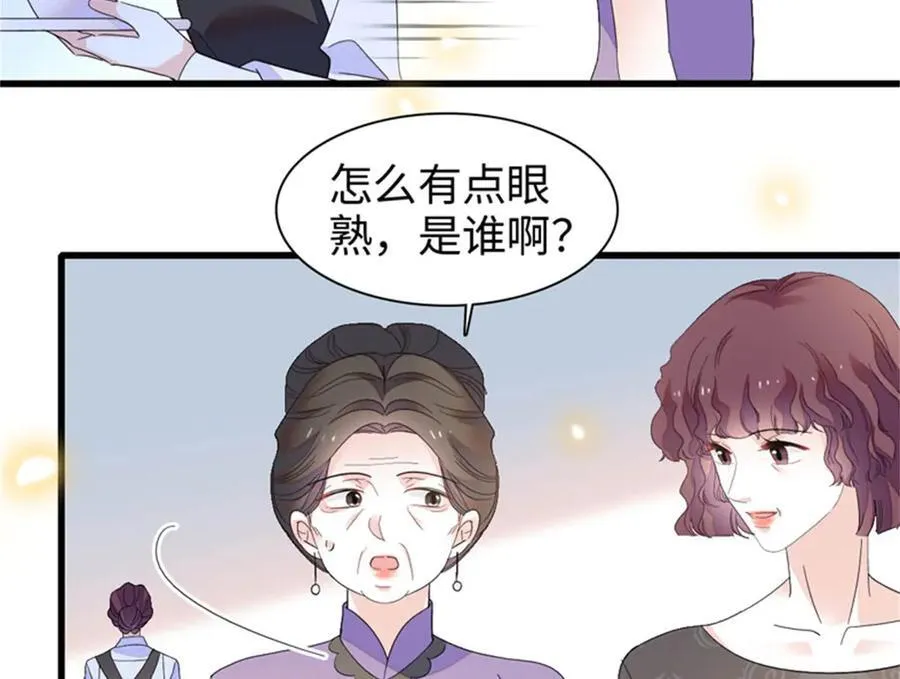 104 上门逼婚73
