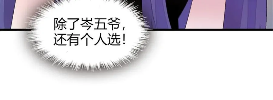 107 这两人不对劲109
