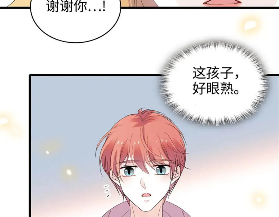 98 真面目暴露65