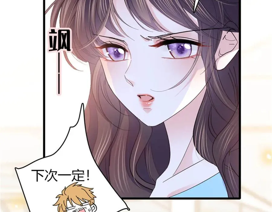104 上门逼婚7