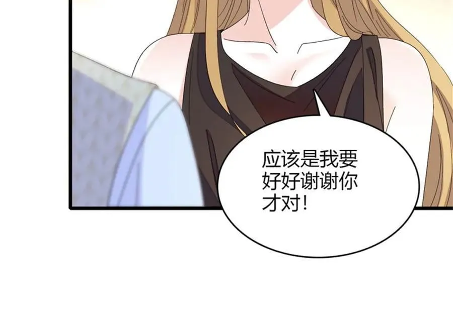 116 怎么会是她？！17