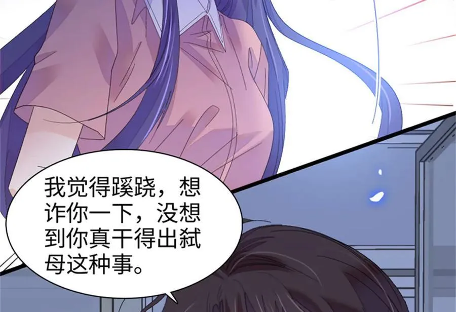 115 你的暗恋对象3