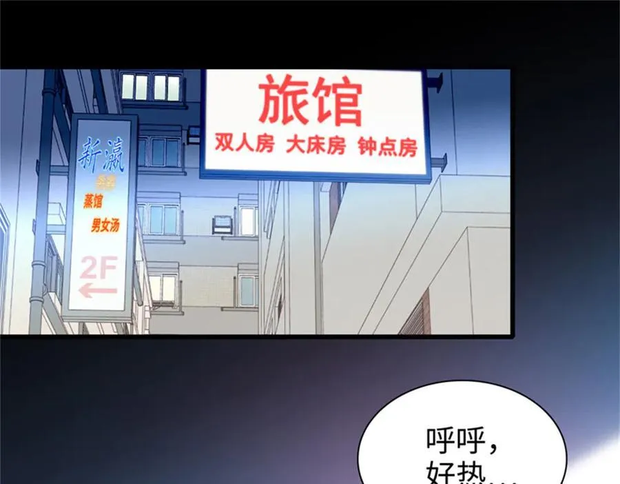 110 最后的机会2