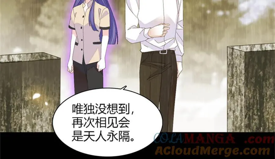 116 怎么会是她？！104