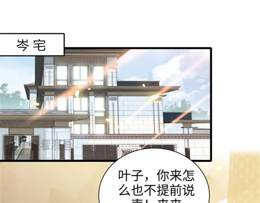 101 你图什么呀89