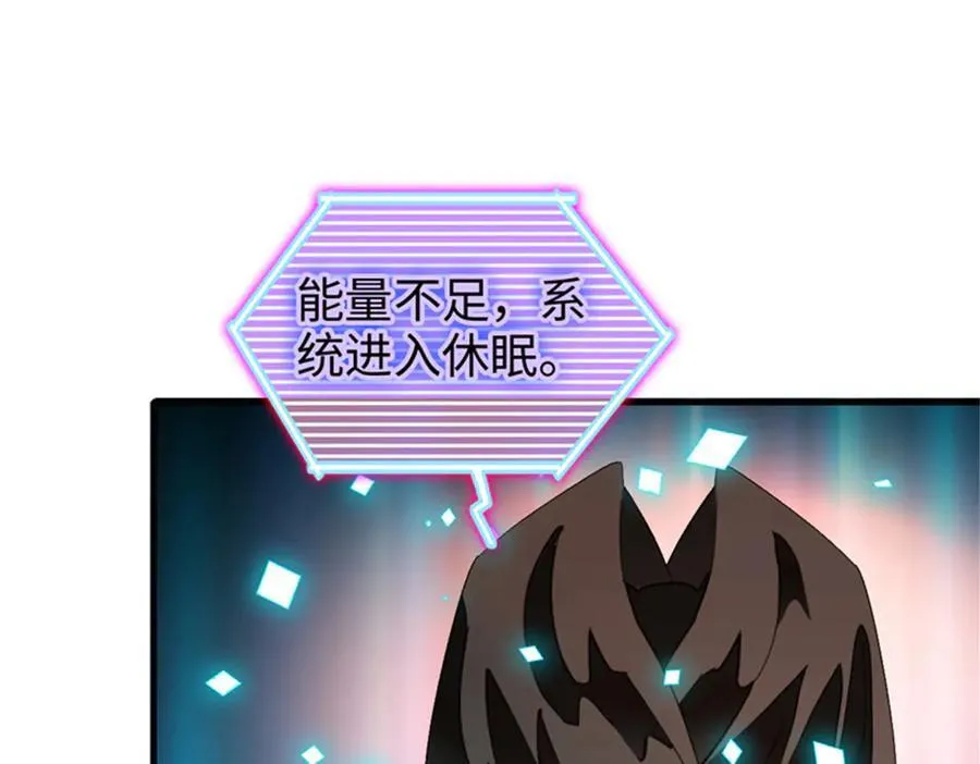 110 最后的机会89