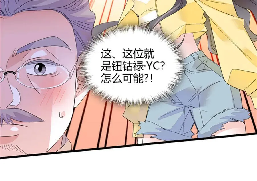 105 薅一把羊毛65