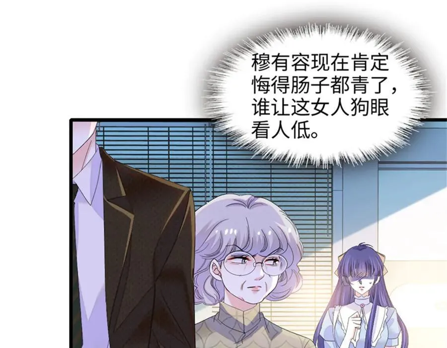 112 车技厉害啊18