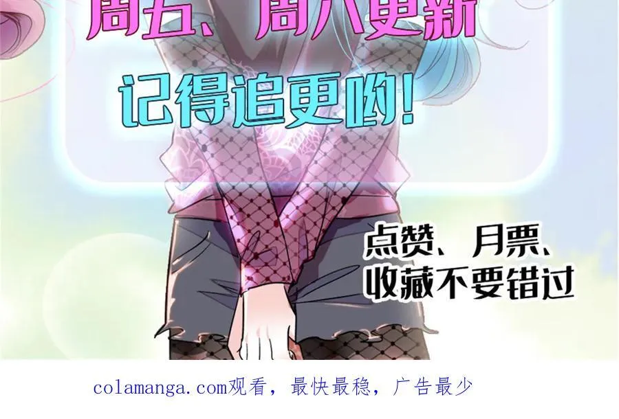 107 这两人不对劲111