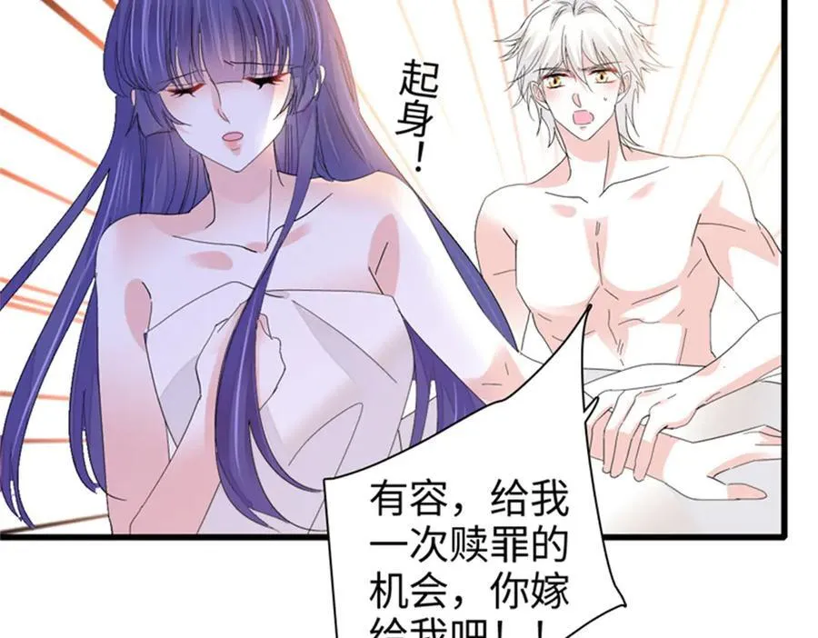 114 请你看戏35