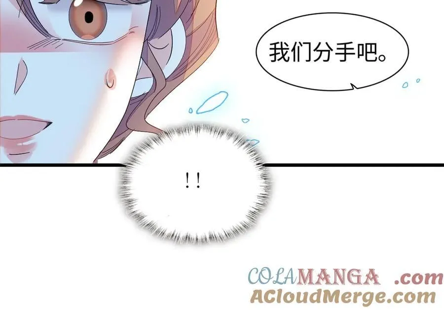 99 好一出狗咬狗72