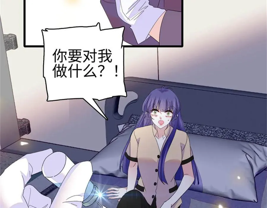 116 怎么会是她？！49