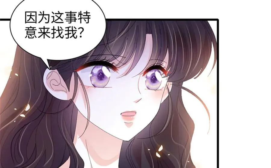 115 你的暗恋对象49