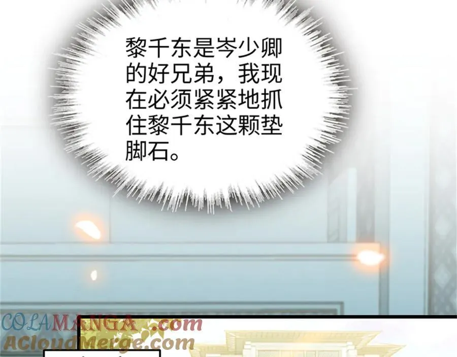 112 车技厉害啊72