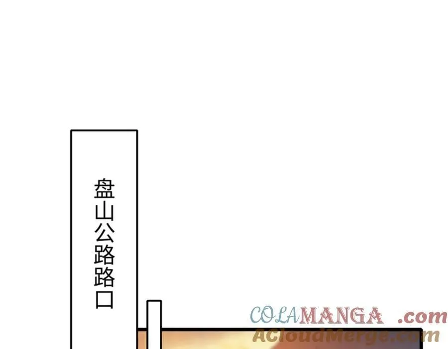 112 车技厉害啊84