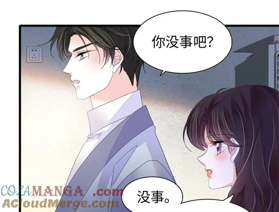 115 你的暗恋对象12