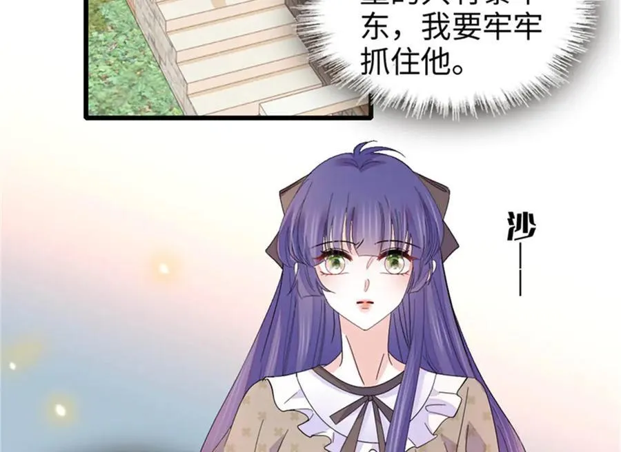 109 你配么？34
