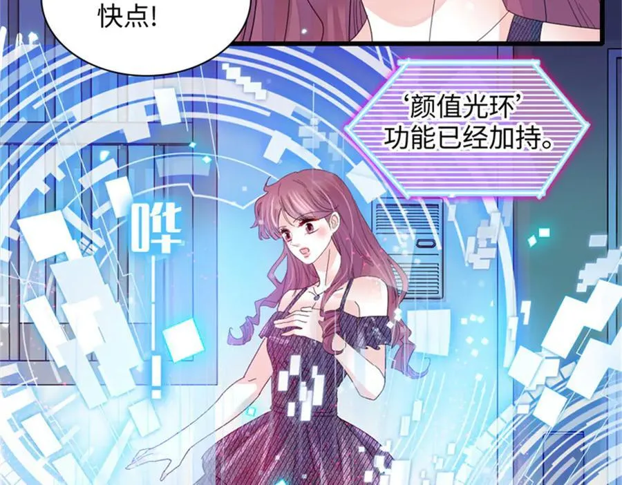 117 寻找新宿主70