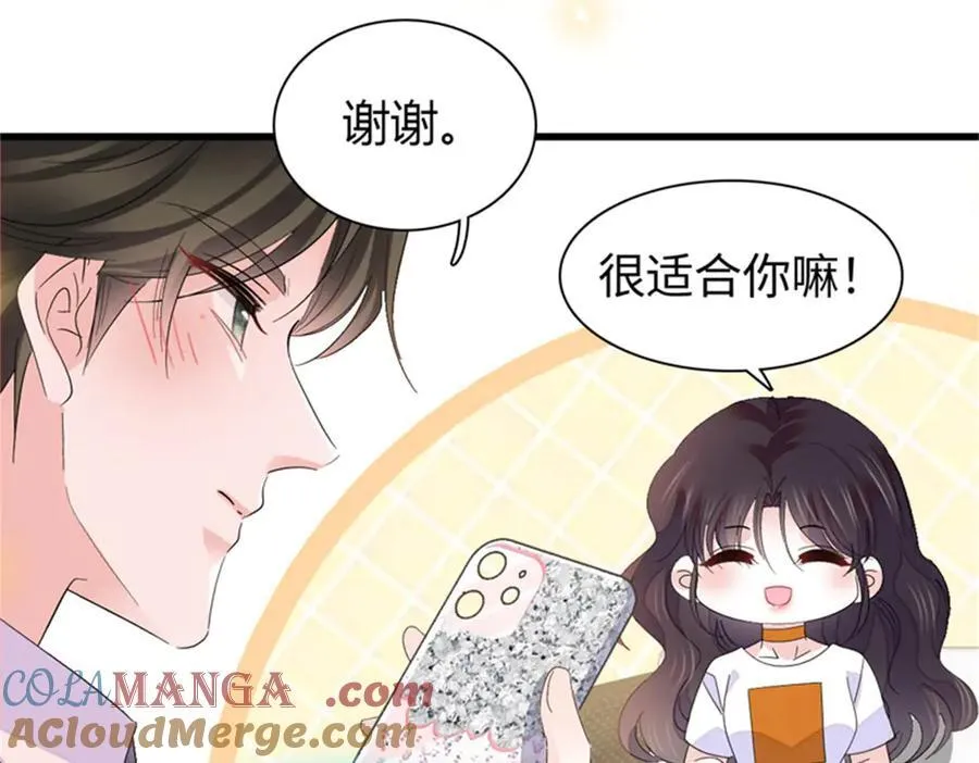 108 情侣手机壳16