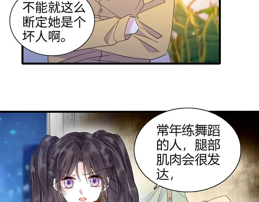 99 好一出狗咬狗38