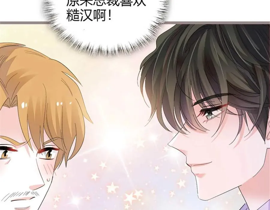 103 原来如此15