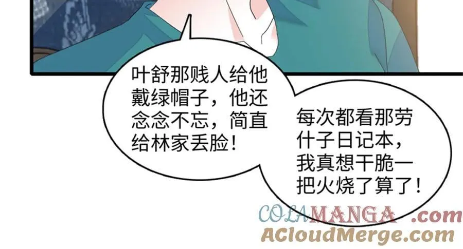 117 寻找新宿主108