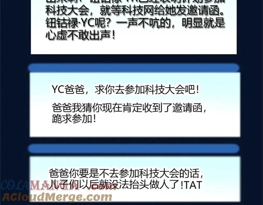 105 薅一把羊毛6