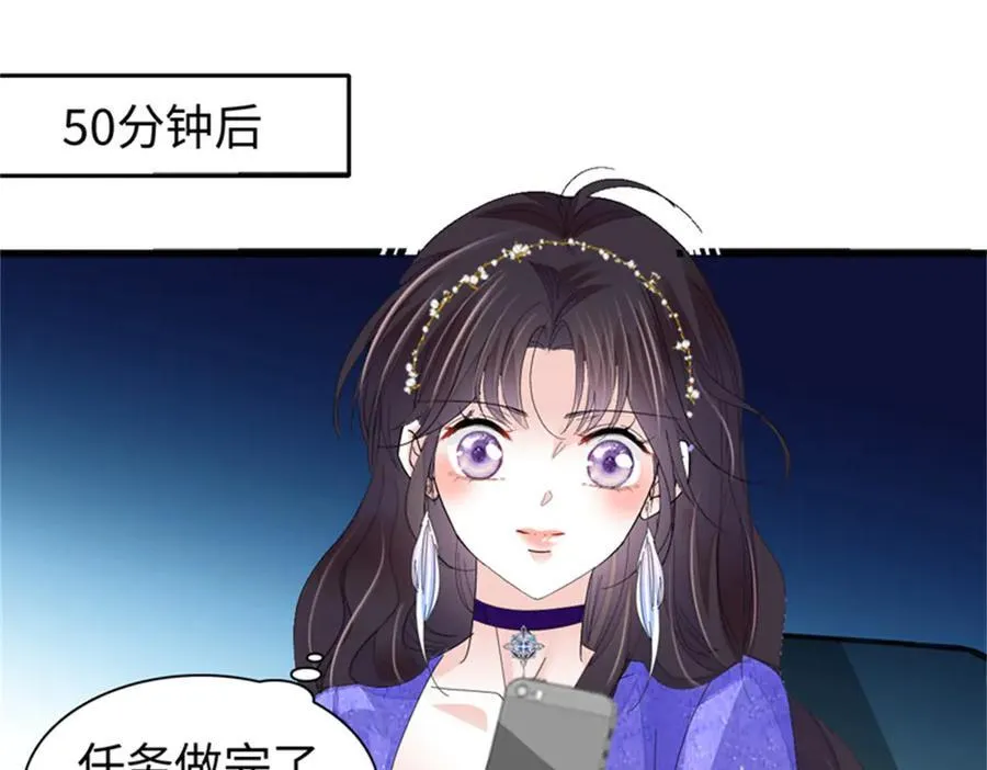 106 真是巧啊89