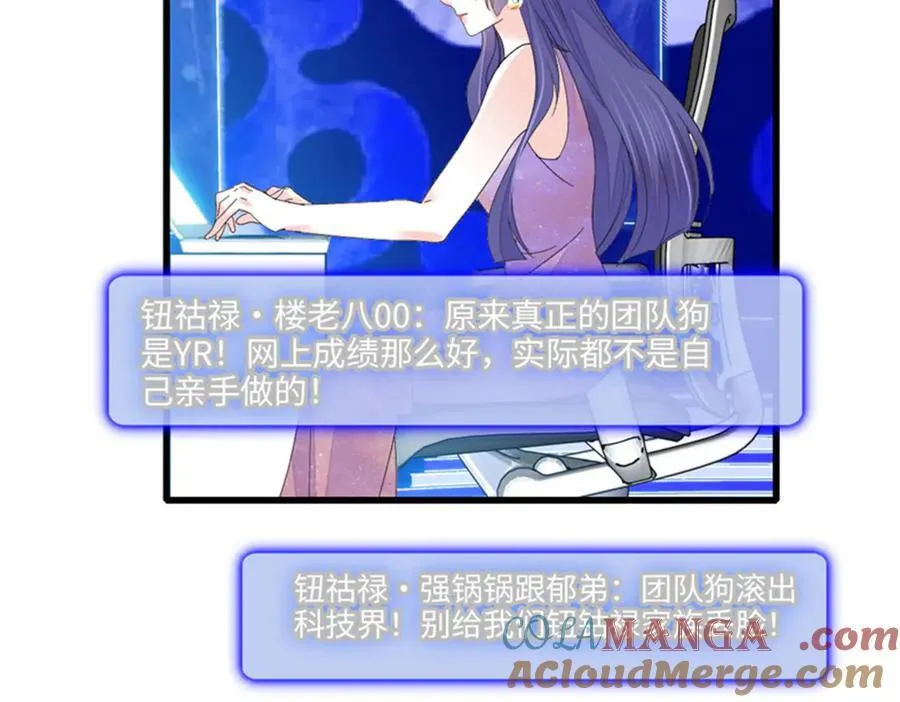 106 真是巧啊96