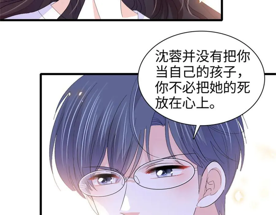 115 你的暗恋对象50