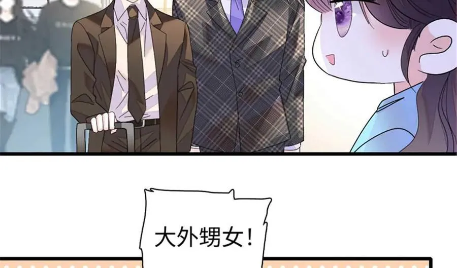 103 原来如此87