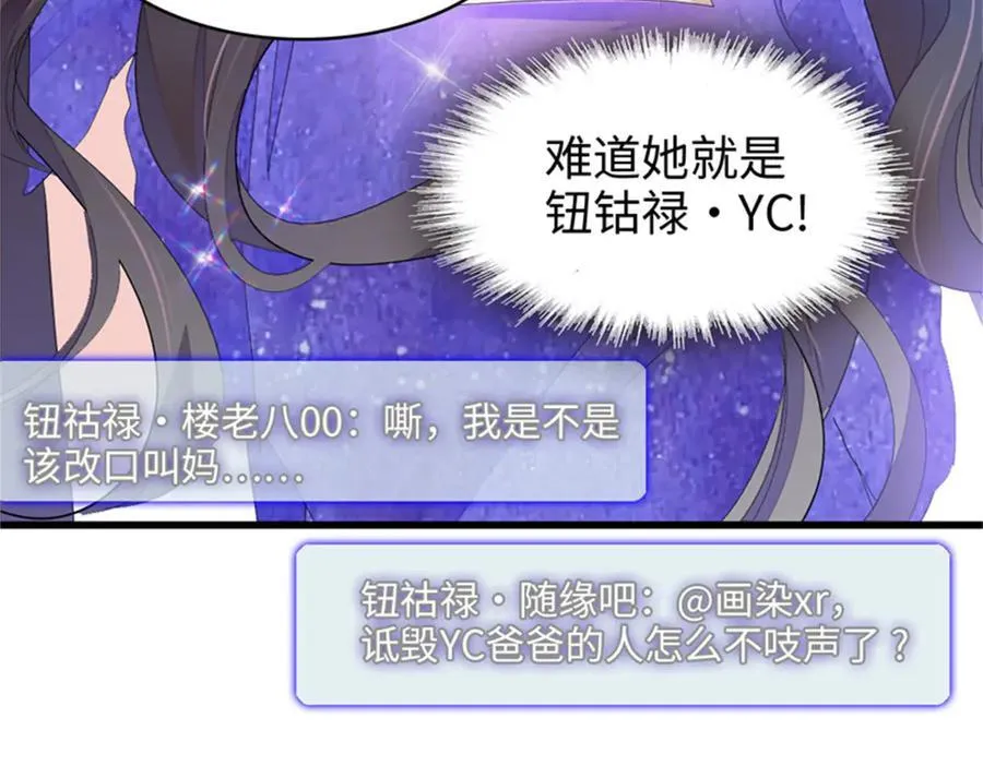 106 真是巧啊35