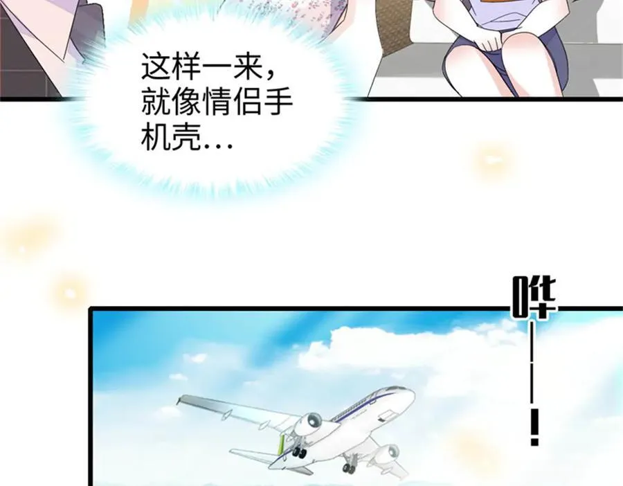 108 情侣手机壳17