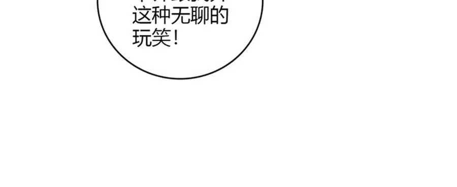 117 寻找新宿主65
