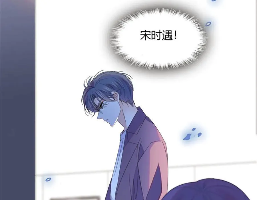 116 怎么会是她？！43