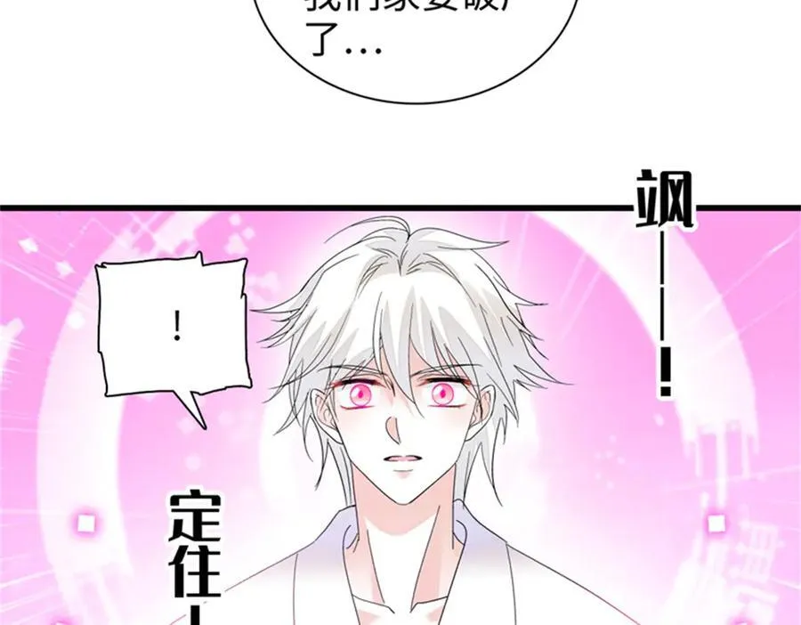 110 最后的机会35