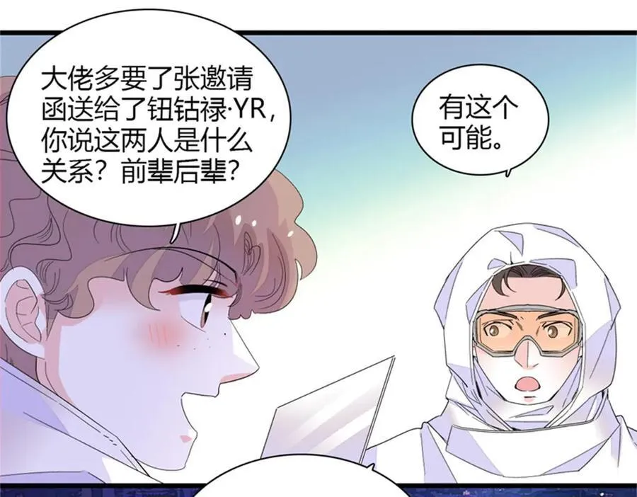 105 薅一把羊毛26