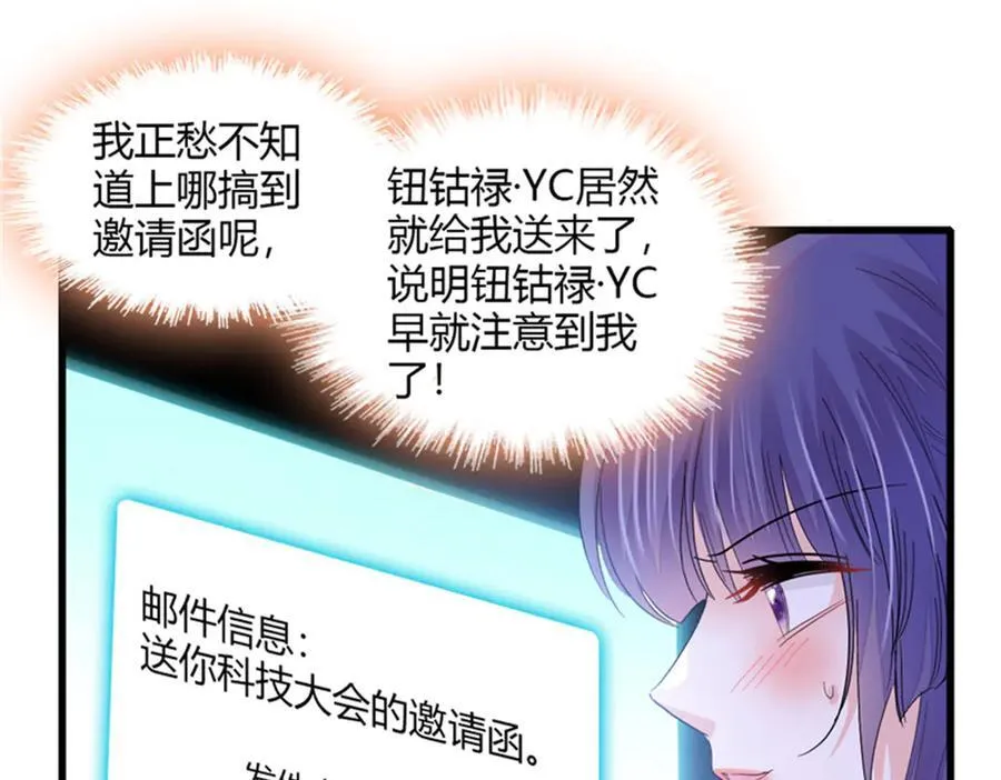 105 薅一把羊毛20