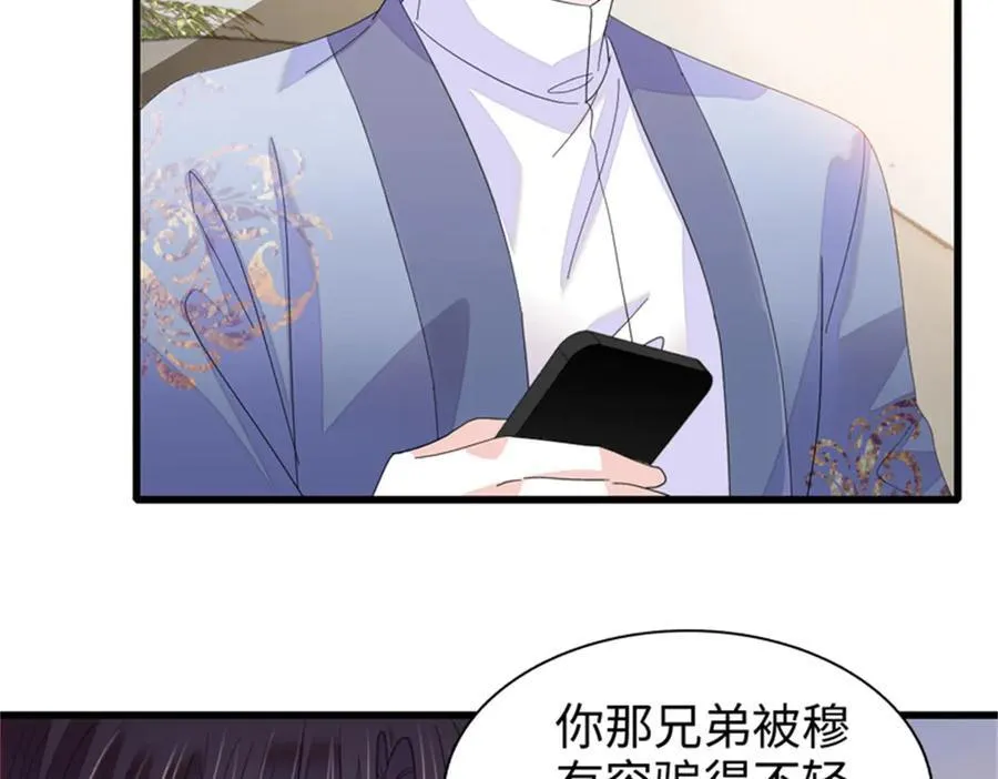 114 请你看戏51